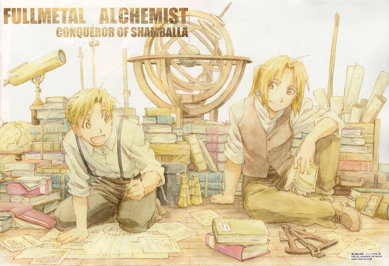 Fullmetal Alchemist: Conqueror of Shamballa