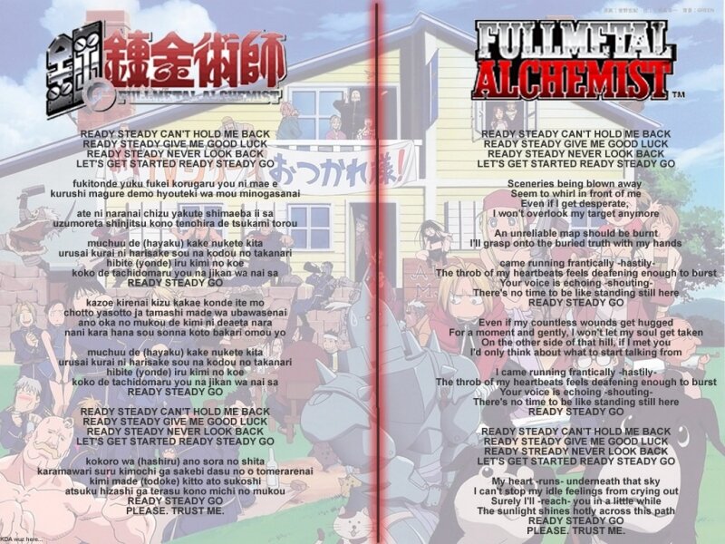 Fullmetal Alchemist lyrics comparison
