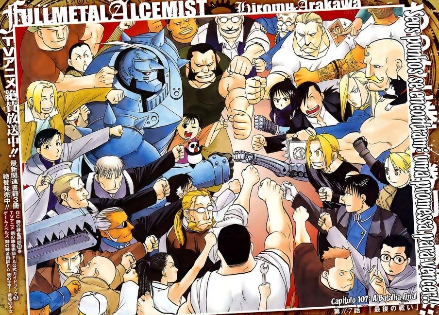 Fullmetal Alchemist manga cover