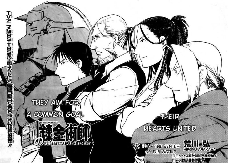 Fullmetal Alchemist manga panel