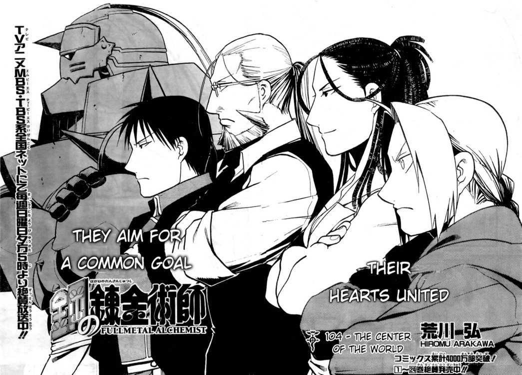 Fullmetal Alchemist manga panel