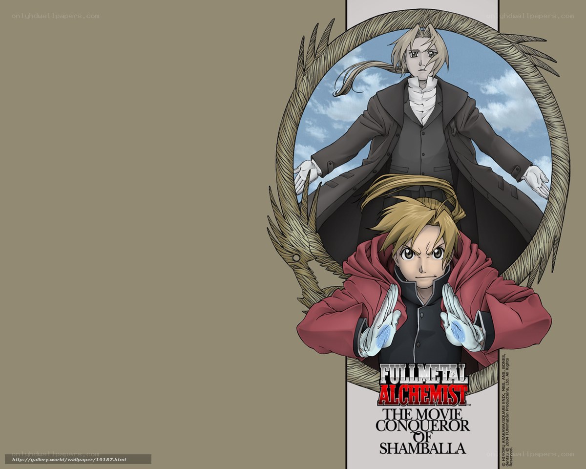 Fullmetal Alchemist movie poster
