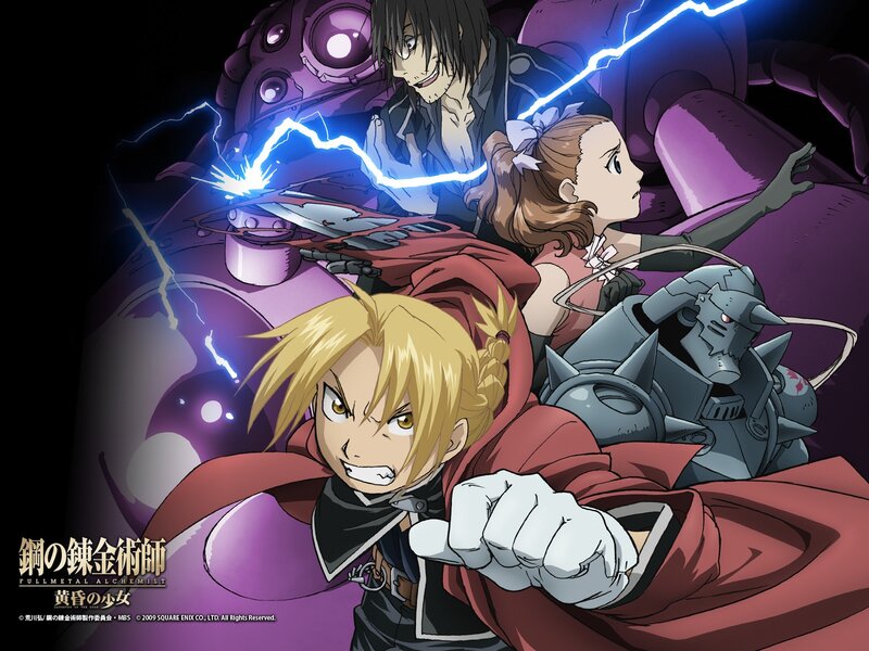 Fullmetal Alchemist: The Movie