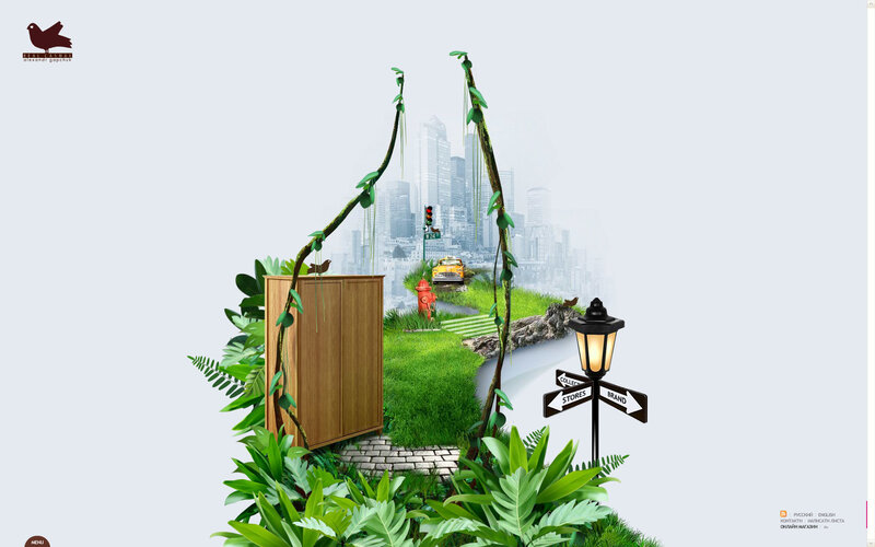 furniture in a city garden