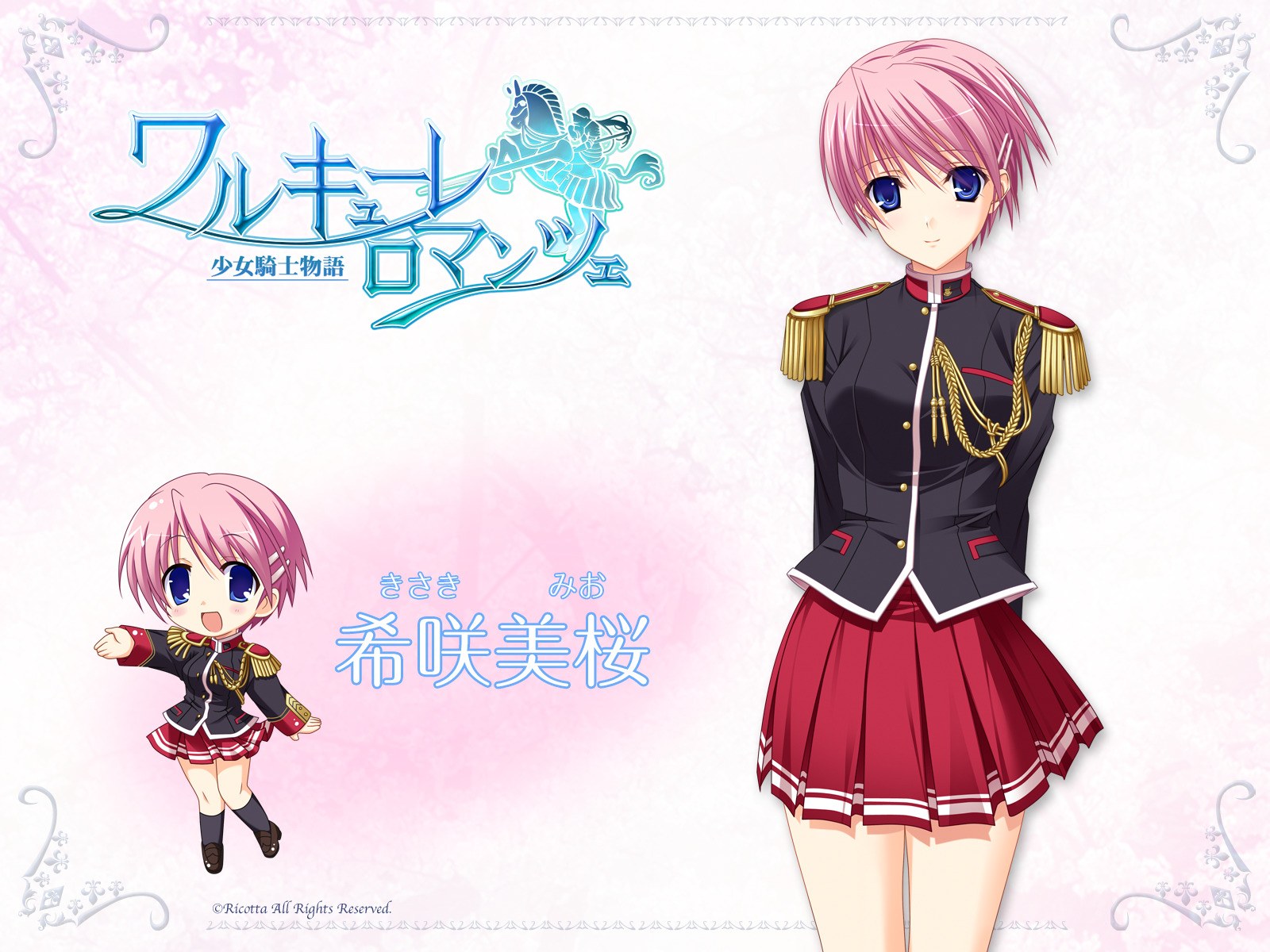 Furukawa Mio character art