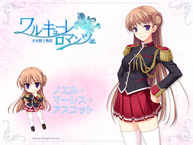 Furukawa Romantica character art