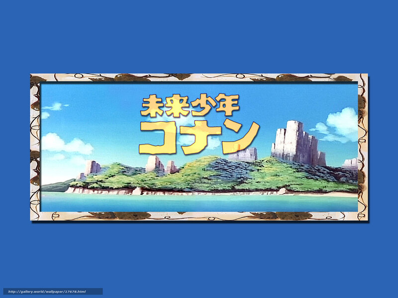 Future Boy Conan title card