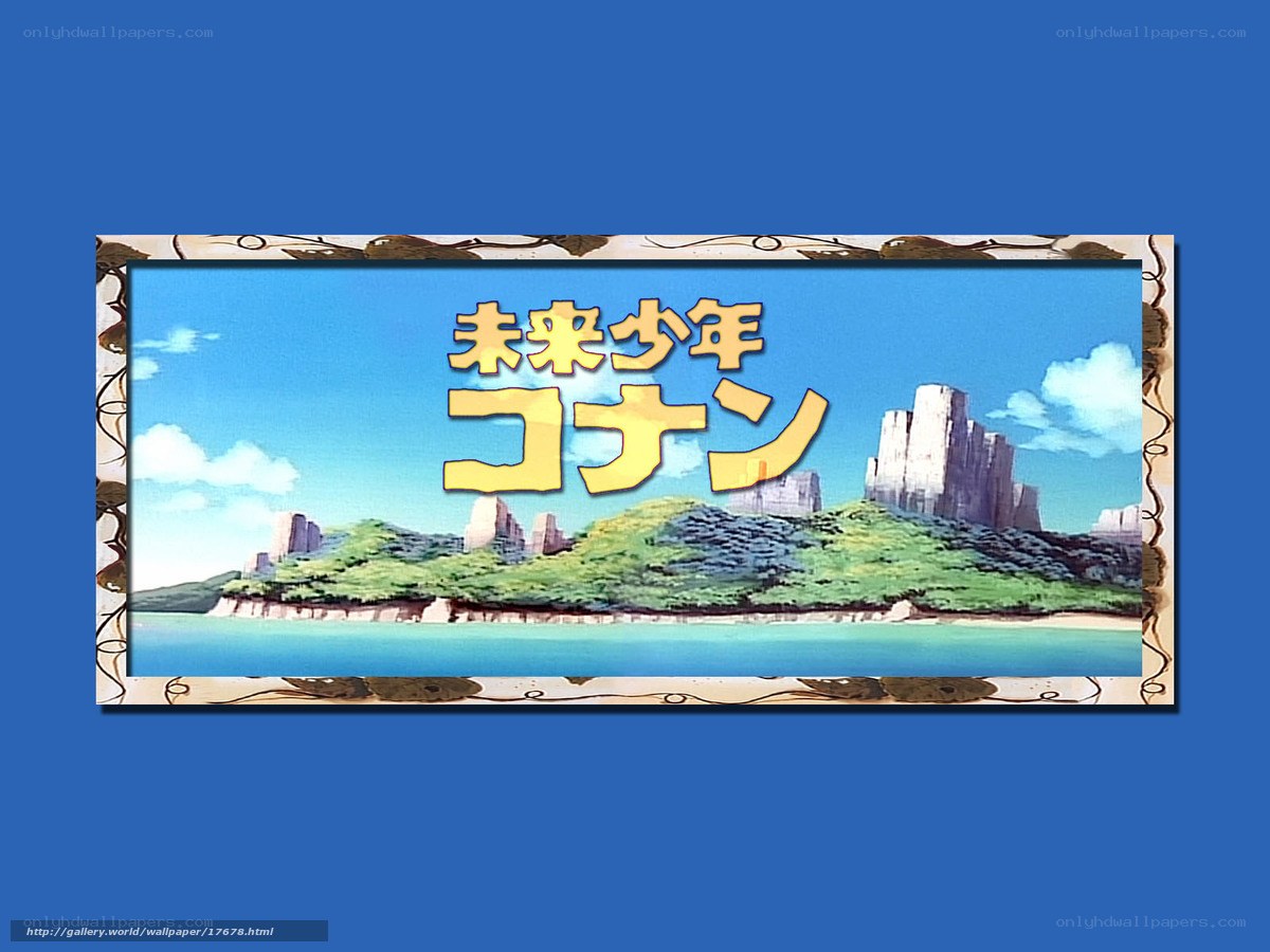 Future Boy Conan title card