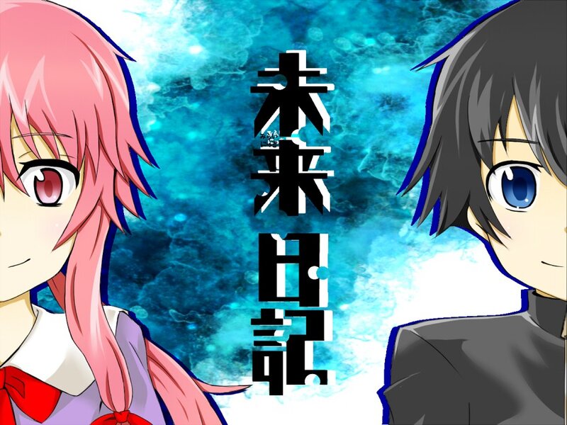 Future Diary