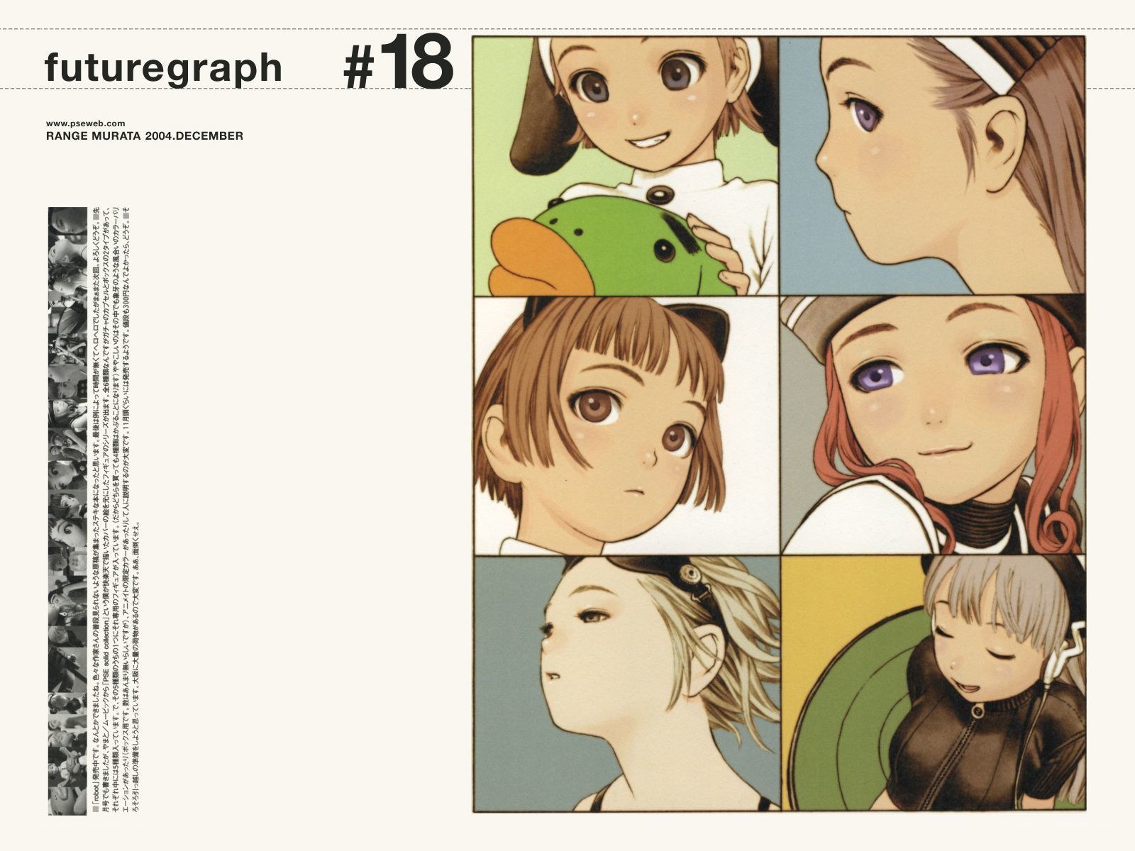 Futuregraph #18 character portraits