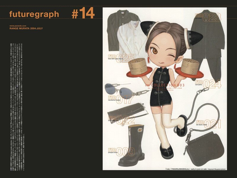 futuristic fashion illustration