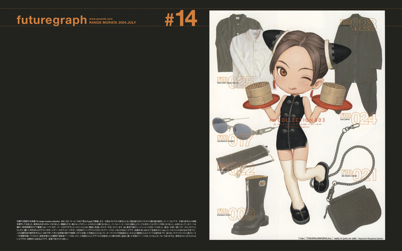 futuristic fashion illustration
