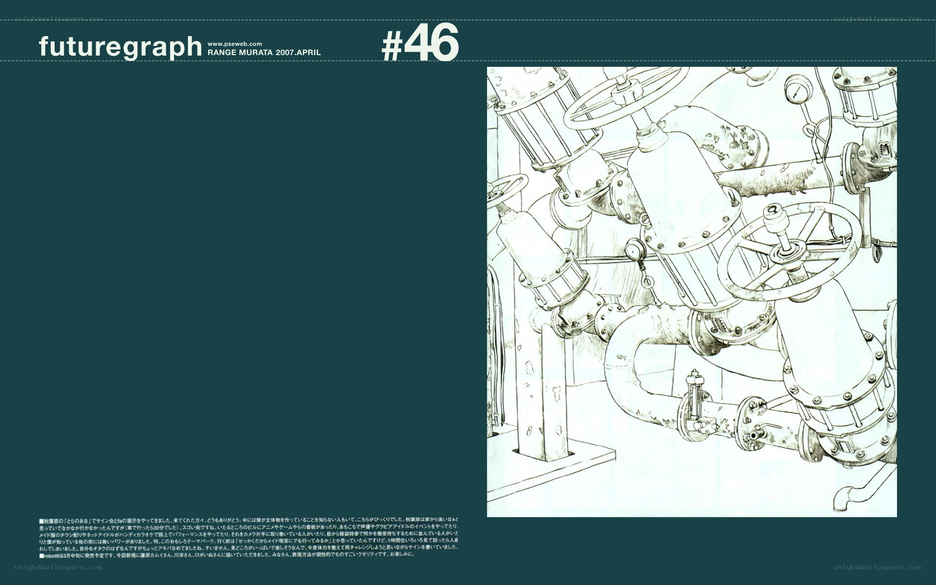 futuristic industrial machinery