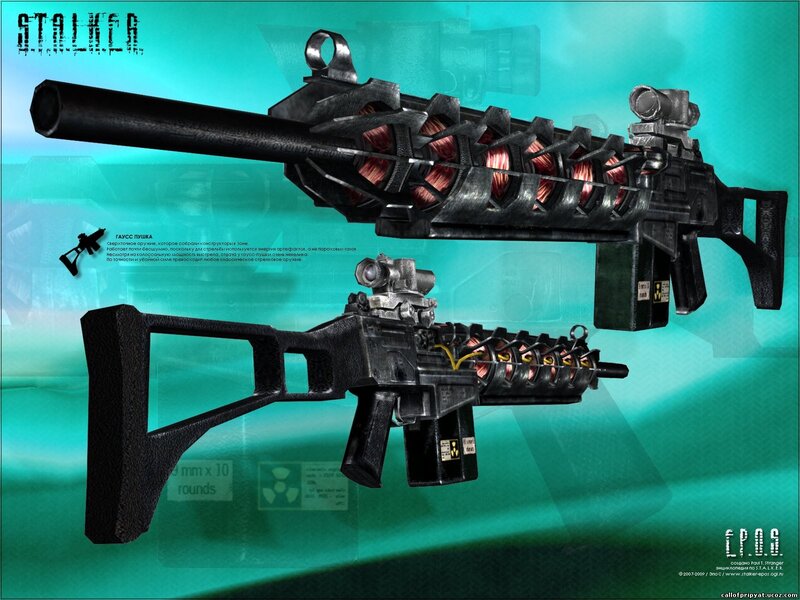 Futuristic Rifle — Teal