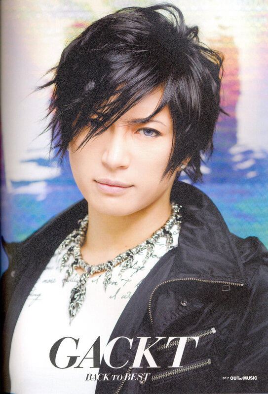Gackt magazine cover