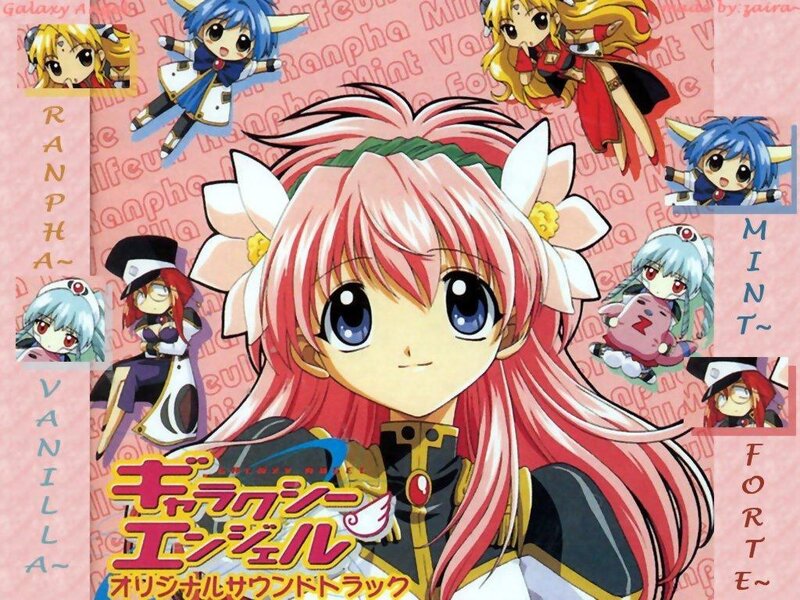 Galaxy Angel Original Soundtrack