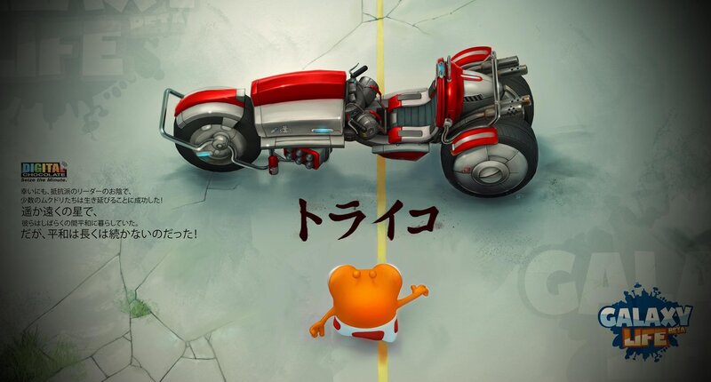 Galaxy Life character and vehicle