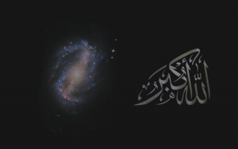 Galaxy with Arabic calligraphy