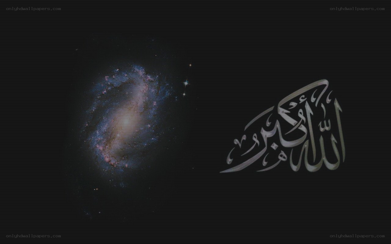 Galaxy with Arabic calligraphy