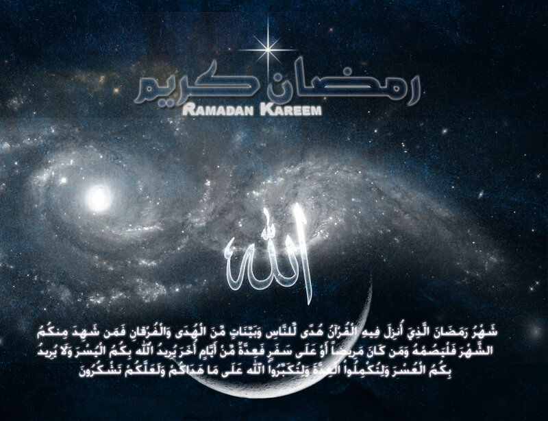 Galaxy with Moon and Text