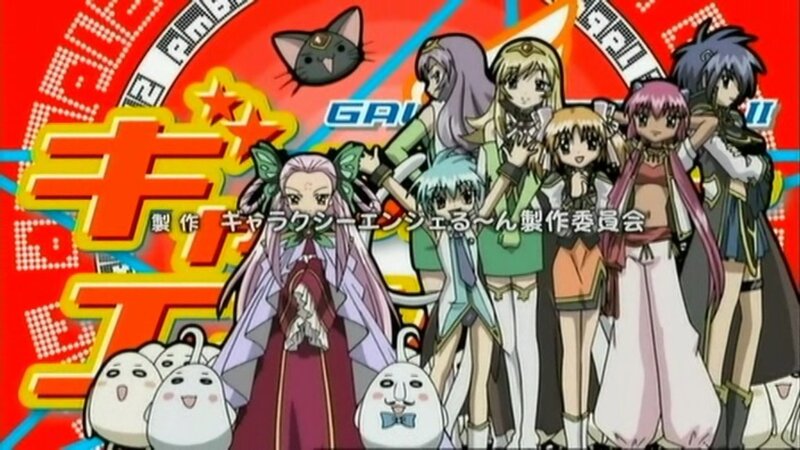 Gall Force: The Animation