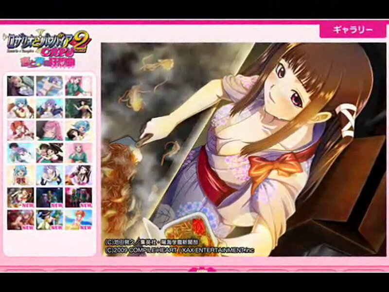 Gallery screen from a visual novel