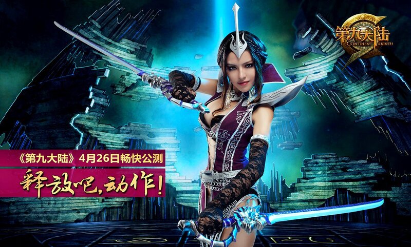 Game character action poster