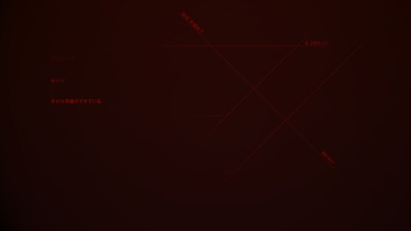 Game Loading Screen — Black