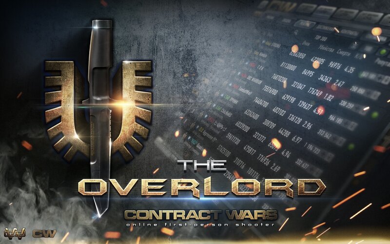 Game Logo with Knife