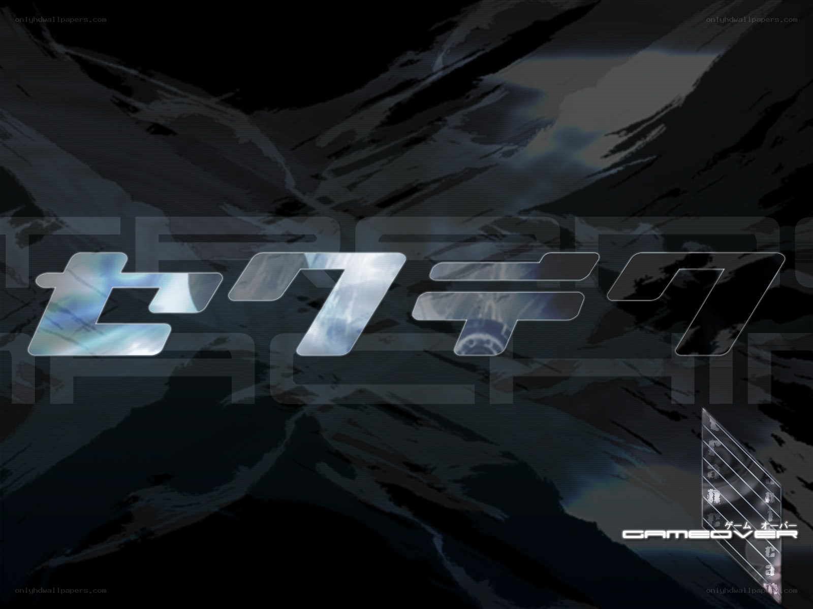 Game Over screen