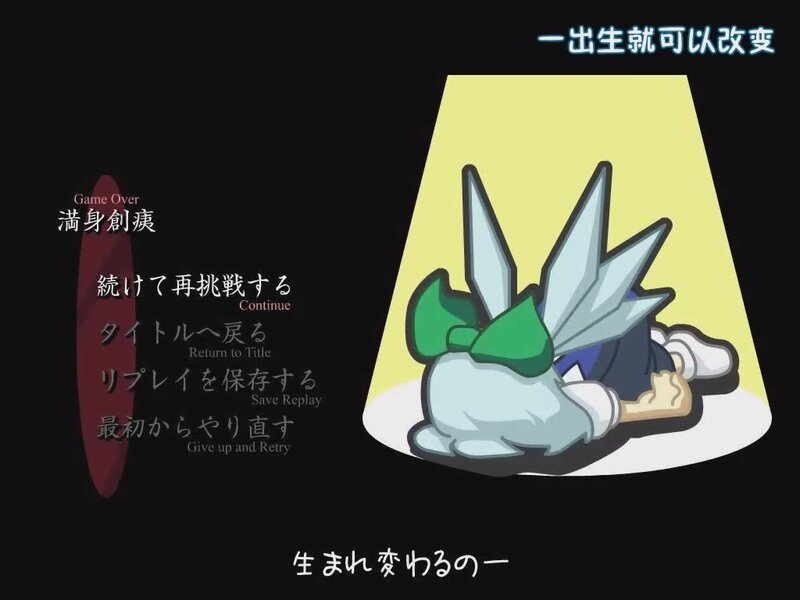 Game over screen with character