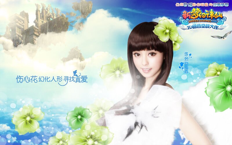 game promotional artwork