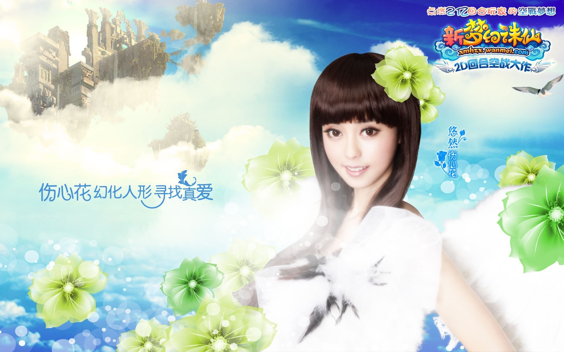 game promotional artwork