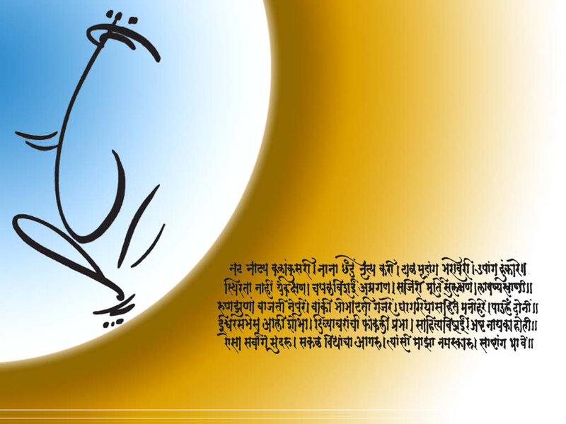 Ganesh mantra on moon