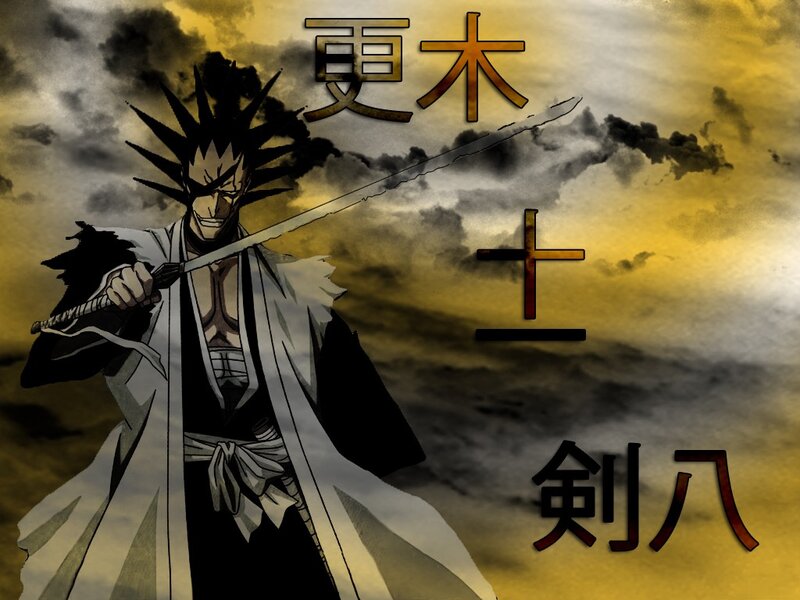 Ganju Shiba from Bleach