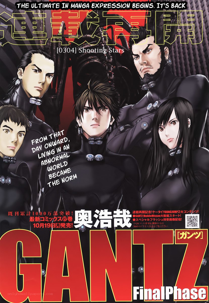 Gantz Final Phase manga cover