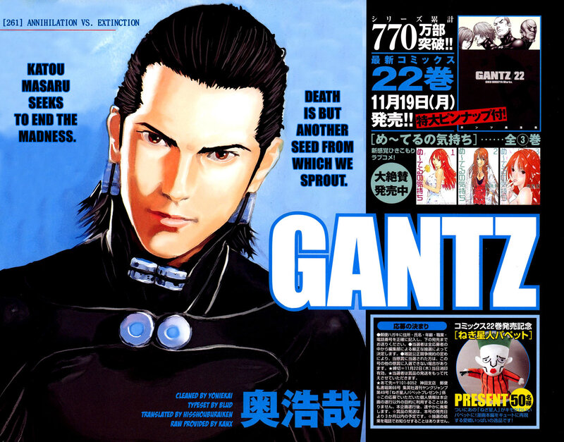 Gantz manga chapter cover