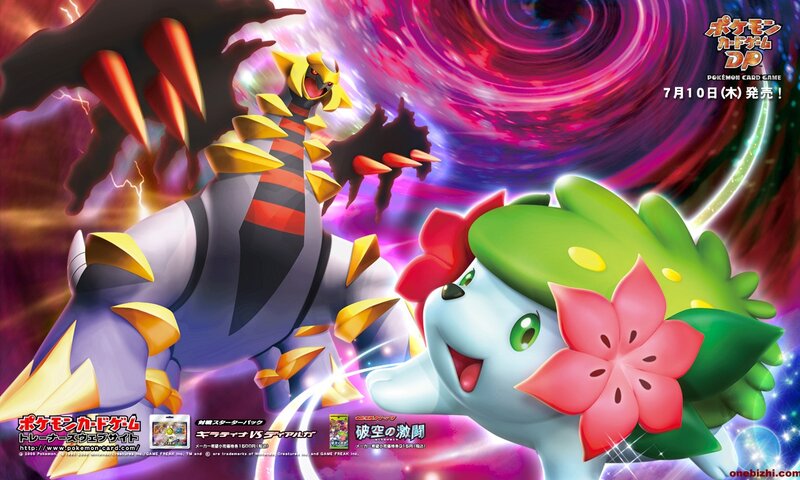 Garchomp and Bellsprout