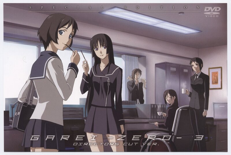 Garei Zero-3 special edition