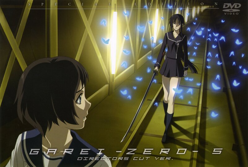 Garei Zero-5 Director's Cut