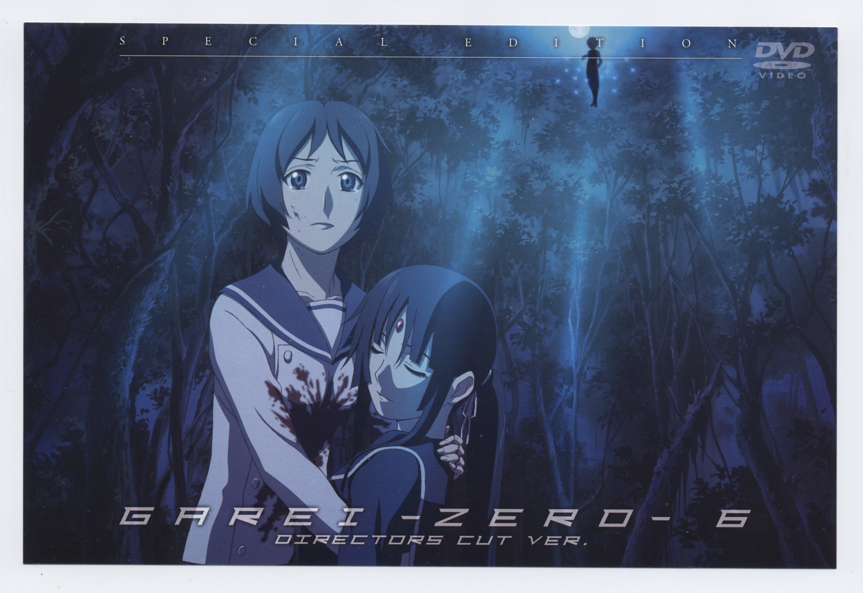 Garei Zero-6 Director's Cut
