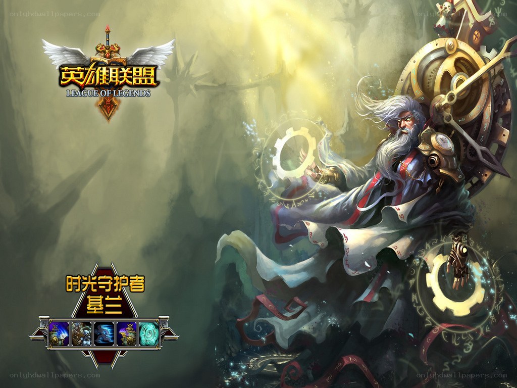 Garen the Time Guardian