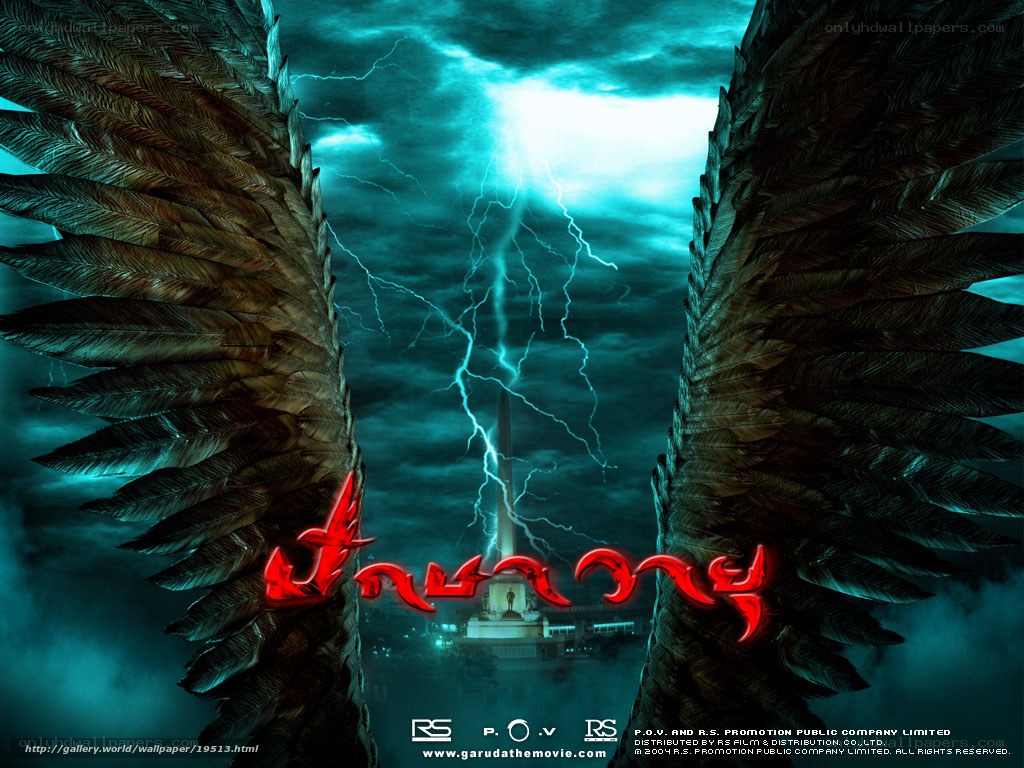 Garuda the Movie poster