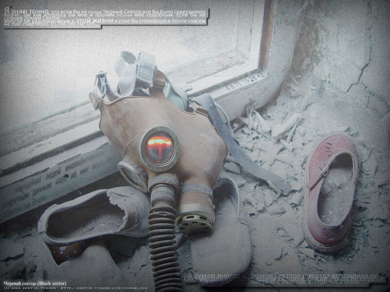 Gas mask in ruined room