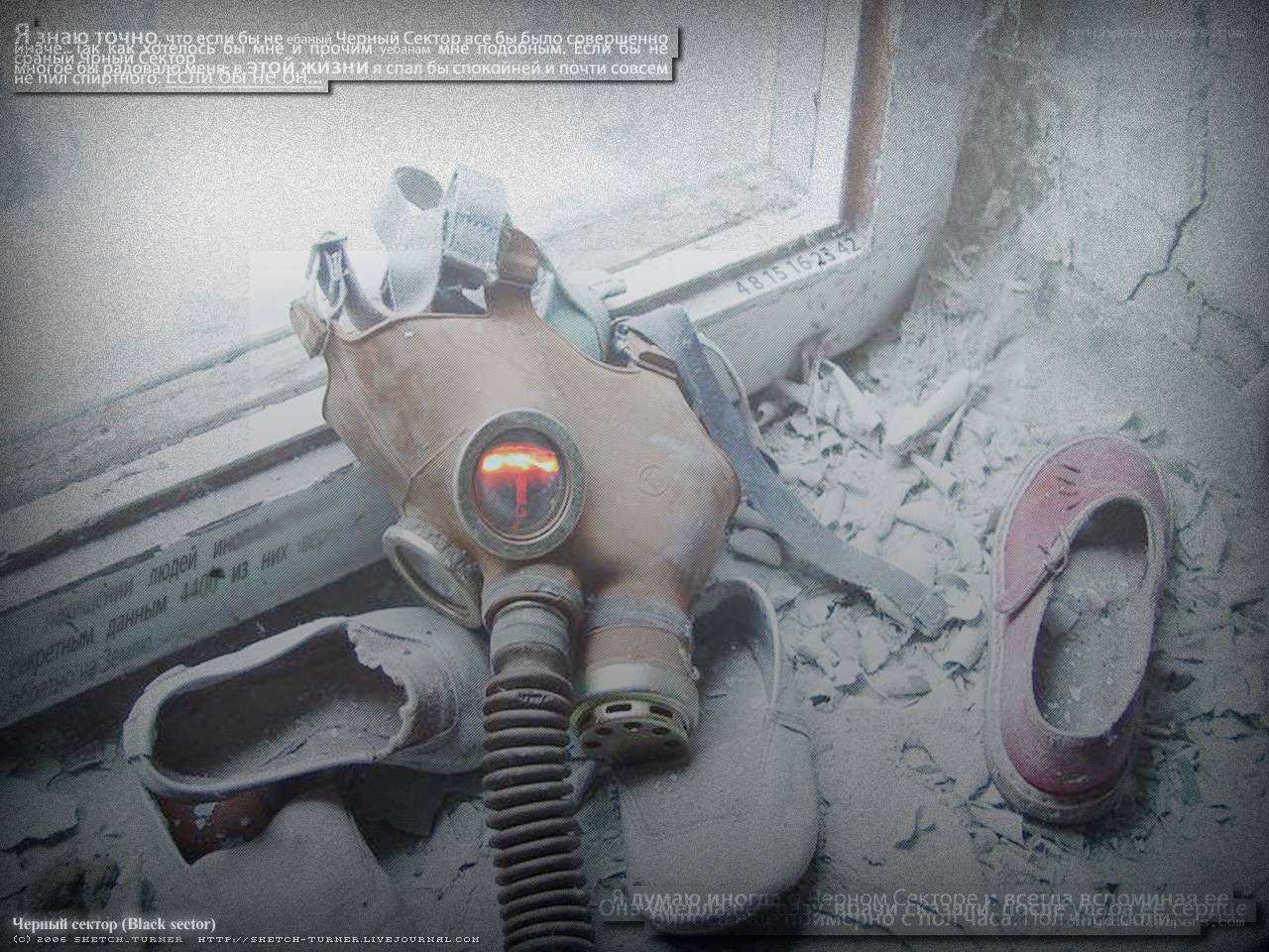 Gas mask in ruined room