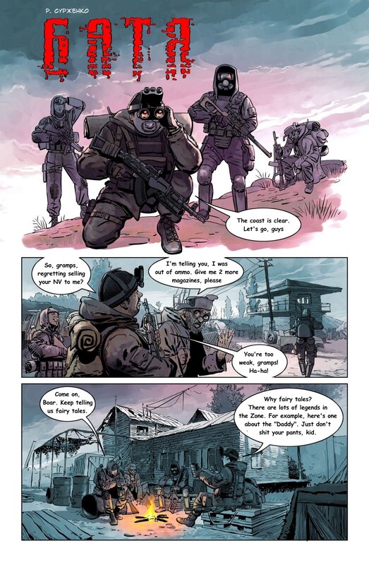 GATA comic page