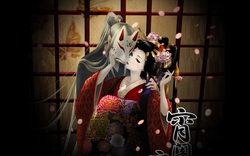 Geisha and fox spirit embrace