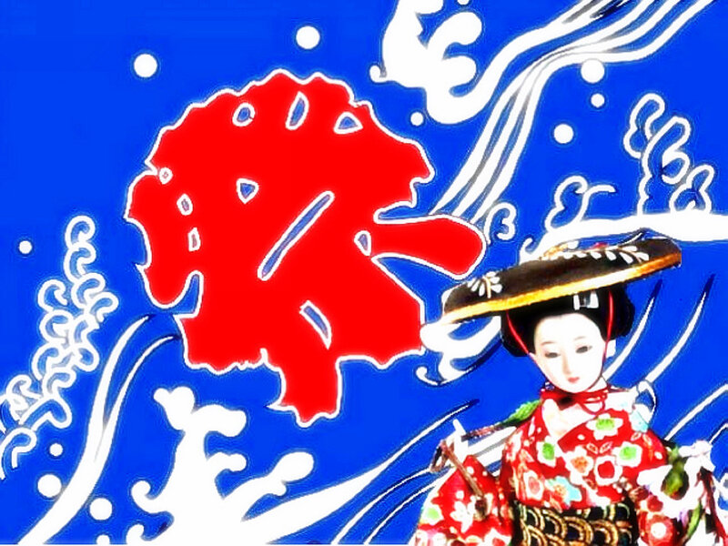 Geisha Doll in Waves