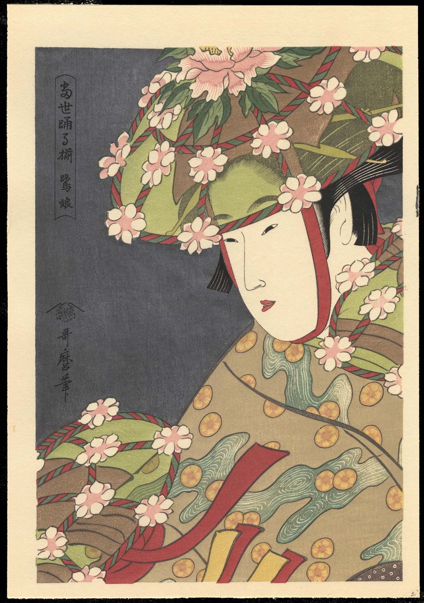 Geisha with cherry blossoms