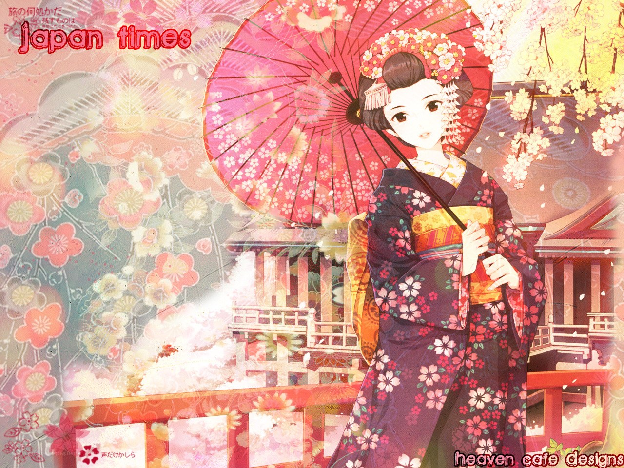 geisha with cherry blossoms